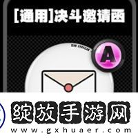 绝区零通用鸣徽有哪些
