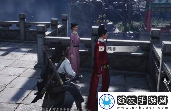 燕云十六声心弥泥鱼心法怎么获得