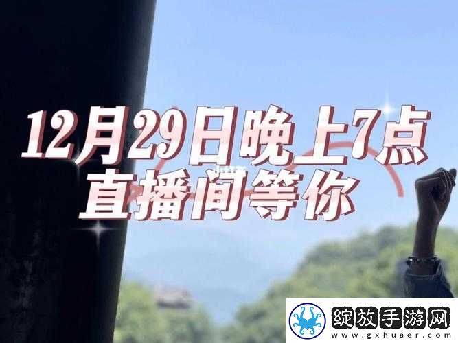 打开