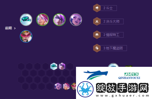金铲铲之战S8怪兽九五怎么玩