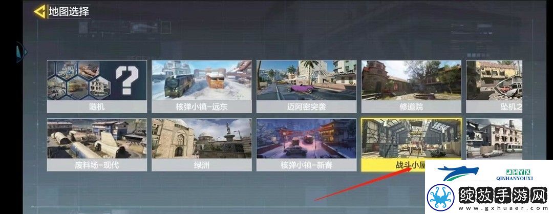 使命召唤怎么选地图