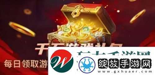 最新折扣手游盒子排行榜一览