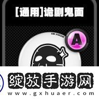 绝区零通用鸣徽有哪些