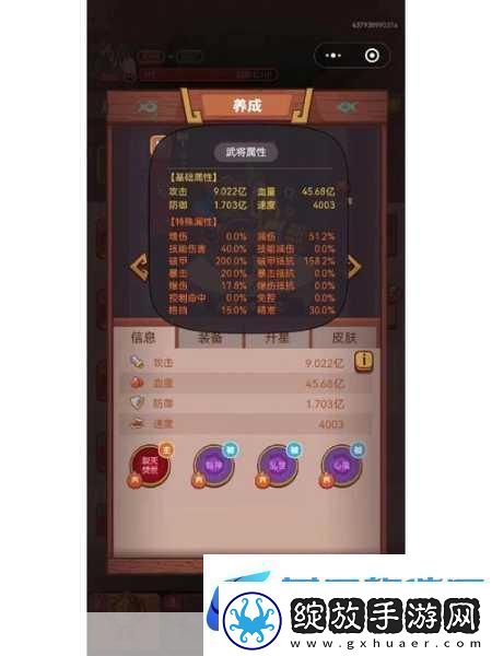 咸鱼之王揭秘最强灵珠技能的奥秘