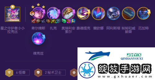 金铲铲之战S8怪兽九五怎么玩