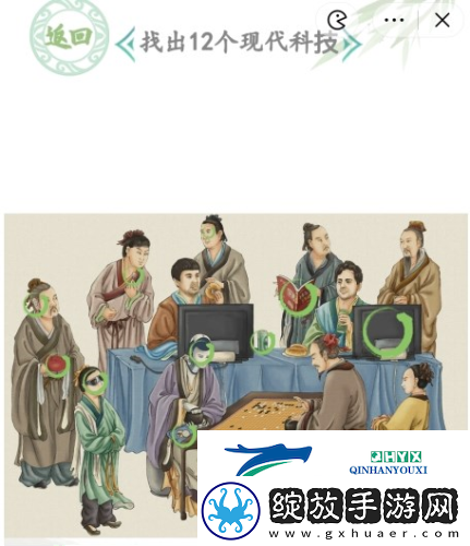 汉字找茬王人机大战怎么过 关卡通关攻略
