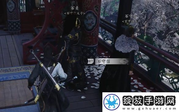 燕云十六声心弥泥鱼心法怎么获得