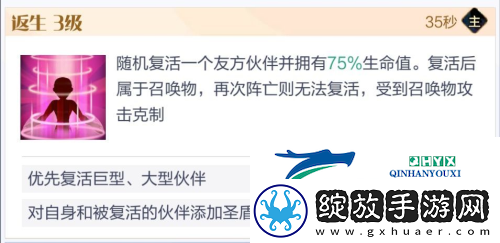 召唤与合成2至臻阵容怎么选