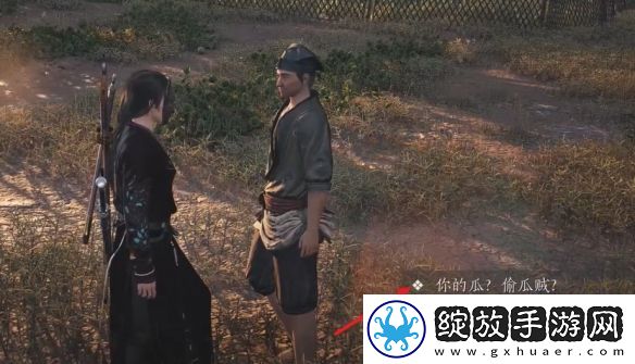 燕云十六声偷瓜之贼任务怎么过