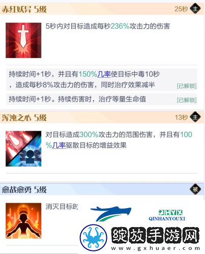 召唤与合成2至臻阵容怎么选