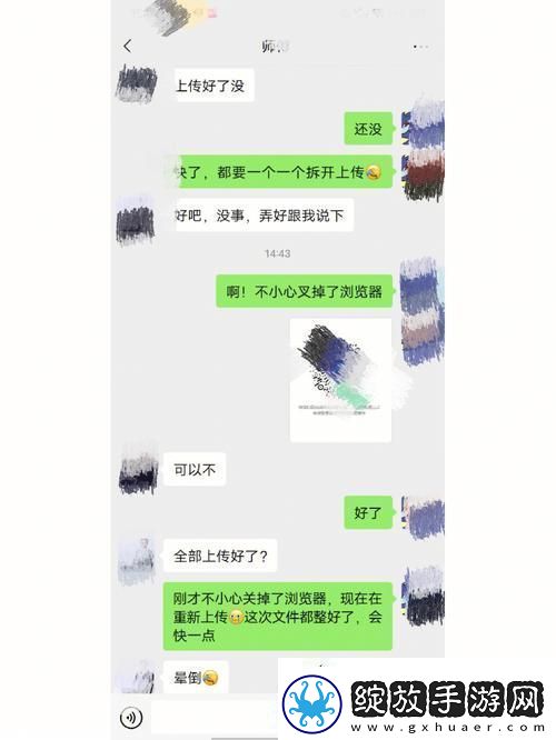 内容丰富s货叫大声点c懒烂你的sb友
