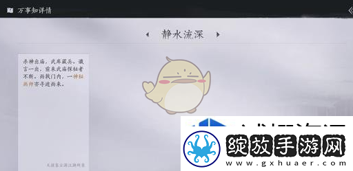 战术多变通