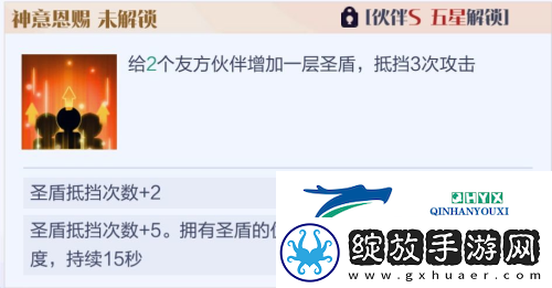 召唤与合成2至臻阵容怎么选