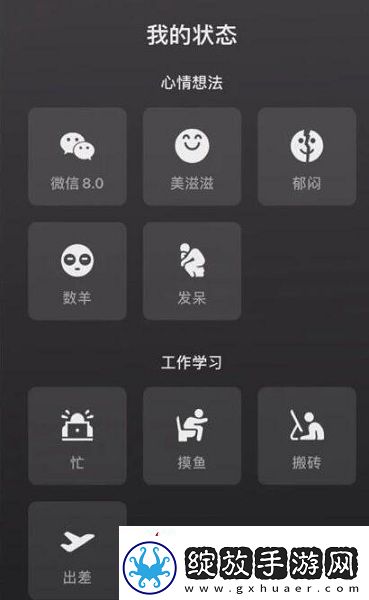 微信8.0微信等级设置方法介绍