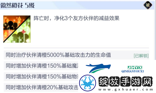 召唤与合成2至臻阵容怎么选