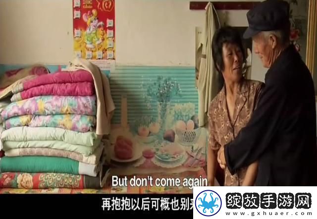 后空虚的儿媳妇中字头上线