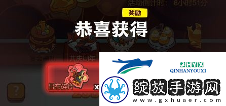 咸鱼之王有恶龙皮还要换齐天大圣吗