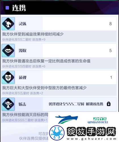 召唤与合成2至臻阵容怎么选