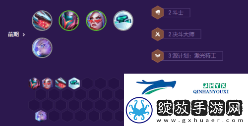金铲铲之战S8鸟盾决斗劫怎么玩