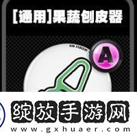 绝区零通用鸣徽有哪些