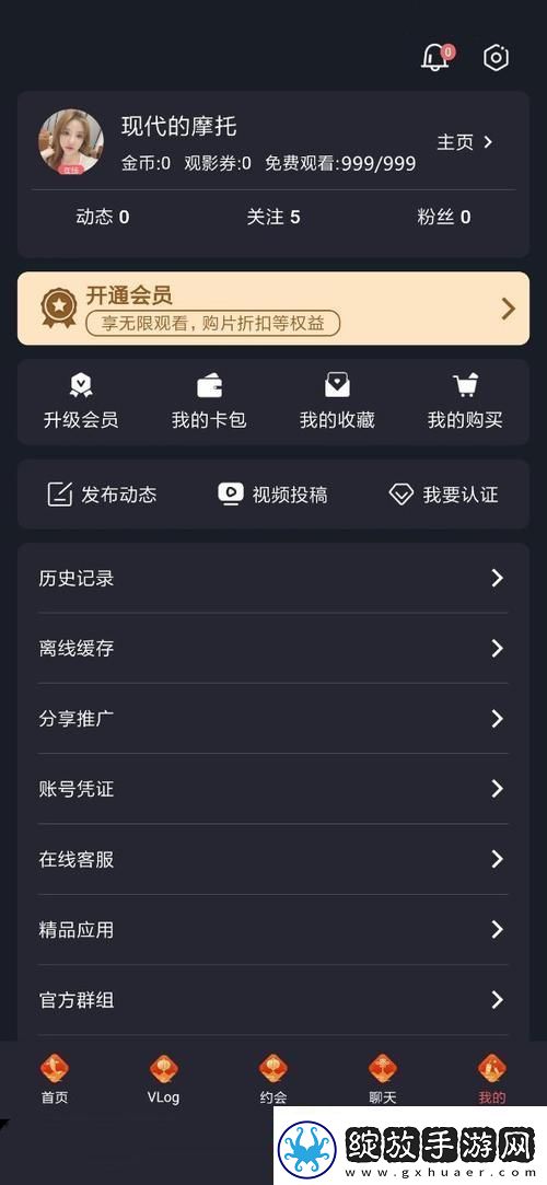 精彩纷呈的糖心Vlog产精国品免费入口