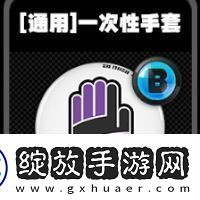 绝区零通用鸣徽有哪些