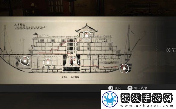 燕云十六声心弥泥鱼心法怎么获得