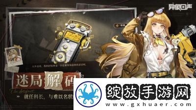 异象回声新手签到14天奖励详解豪华奖励一览