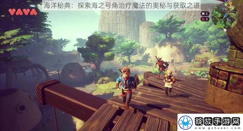 海洋秘典