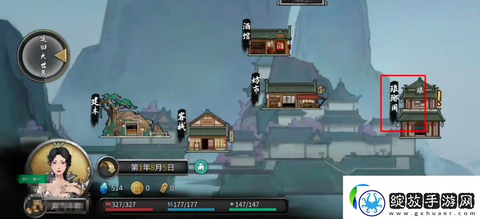 鬼谷八荒手游蕴仙丹怎么得蕴仙丹在哪里找到