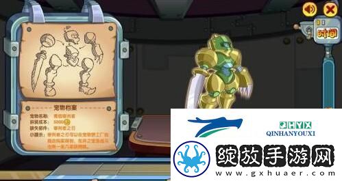 洛克王国青铜审判者怎么获得