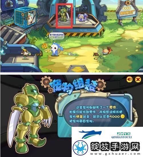 洛克王国青铜审判者怎么获得