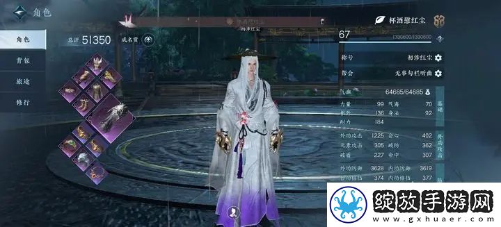 逆水寒手游公测第一天必做任务一览