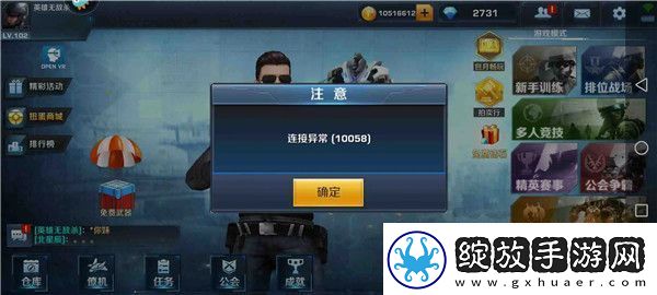 正义枪战兑换码永久武器2023