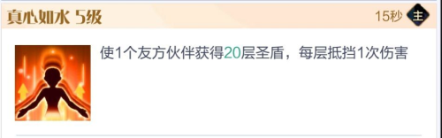 召唤与合成2至臻阵容怎么选