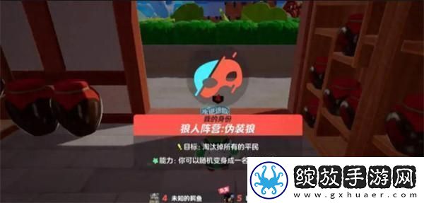 元梦之星10人狼人怎么解锁增强角色能力提升战斗效率