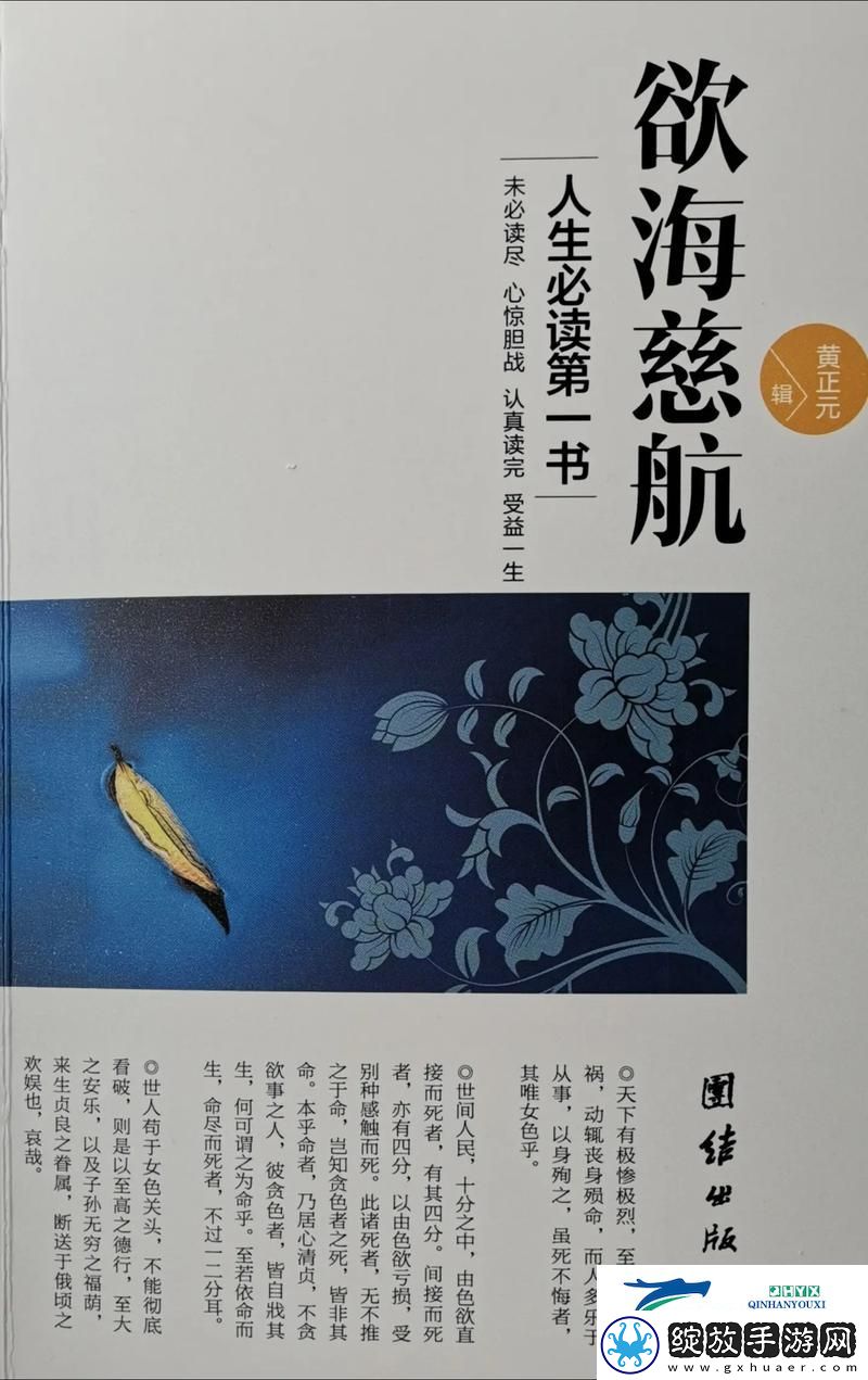 情感深邃四叔一次又一次索取盛年岂