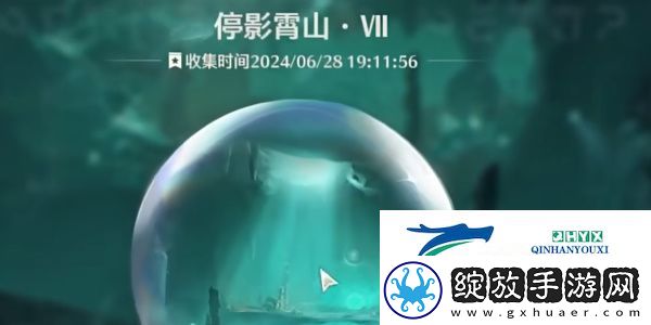 鸣潮停影霄山第七关拍照在哪