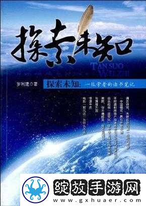 人与畜禽
