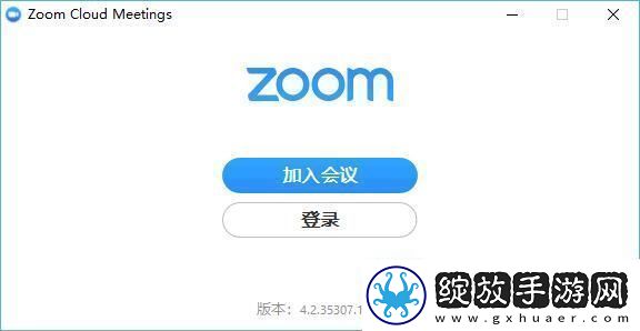 “哇塞