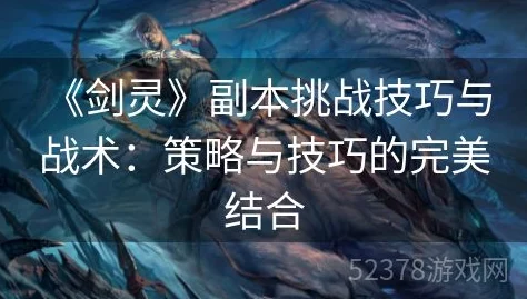 独家攻略