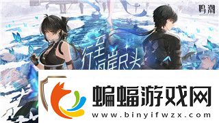 女神异闻录夜幕魅影诡谲的玄武击败技巧详解！