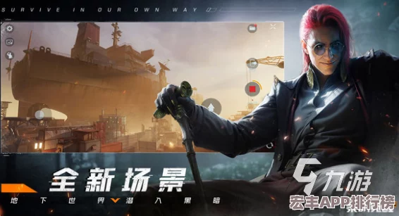 2024年顶级画质手游精选