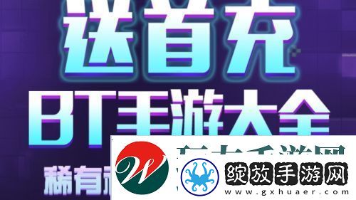 最新折扣手游盒子排行榜一览