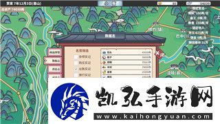 帕斯卡契约阿达米亚支线