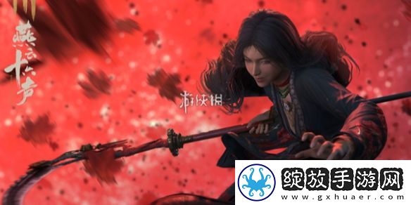 燕云十六声花上月令心法怎么获得