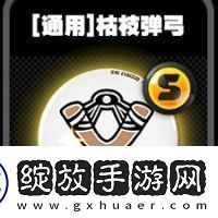 绝区零通用鸣徽有哪些