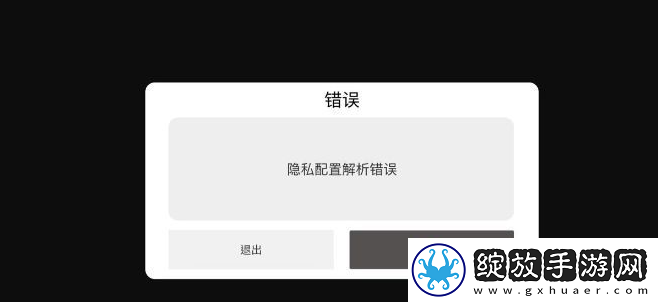 元气骑士前传服务器中断链接怎么办