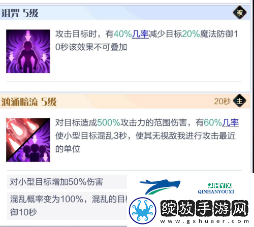 召唤与合成2至臻阵容怎么选