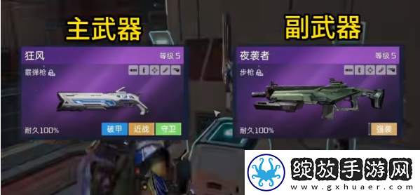 星球重启40级武器哪个好